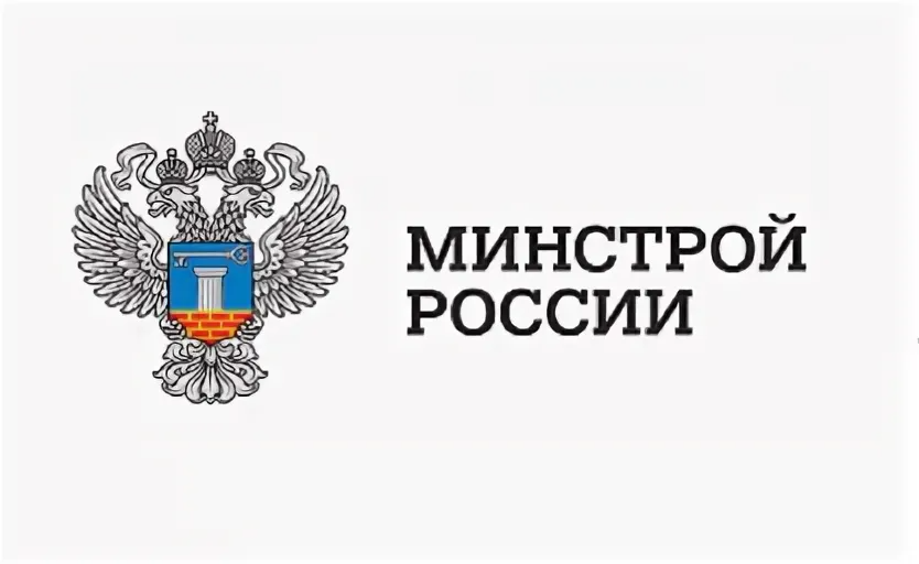 Изменения специальных правил для строительных контрактов
