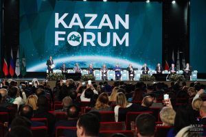 XVII Международный экономический форум «Россия - Исламский мир: KazanForum»